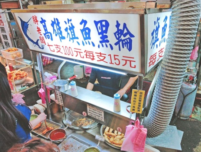 南雅夜市美食