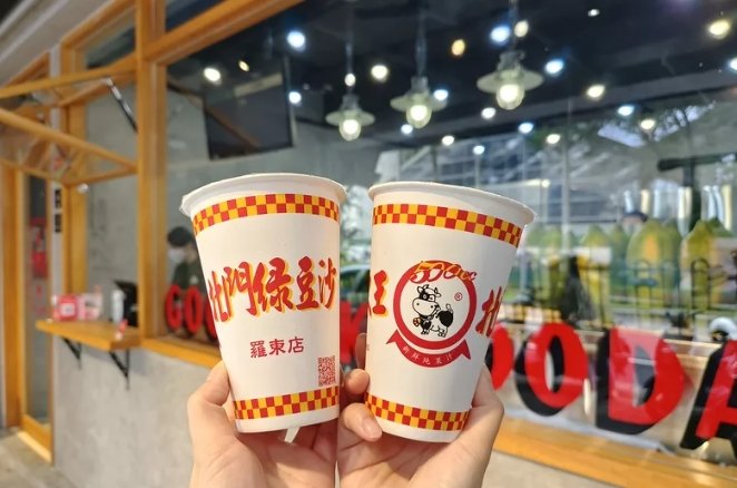 宜蘭車站美食