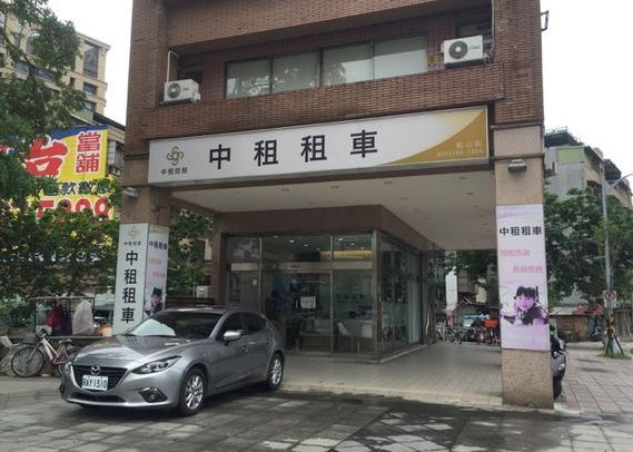 左營租車