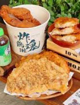 頭份炸雞
